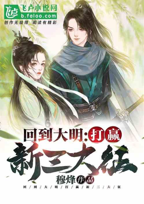 末代清朝皇后婉容，她最后是怎样的结局？游戏画面