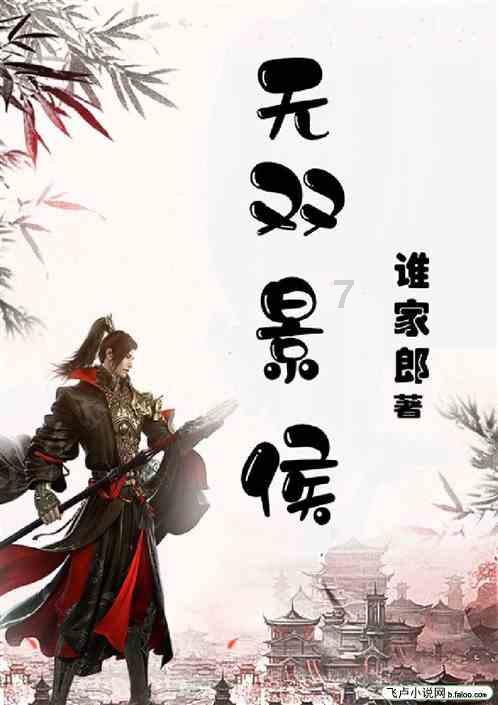 天谕手游